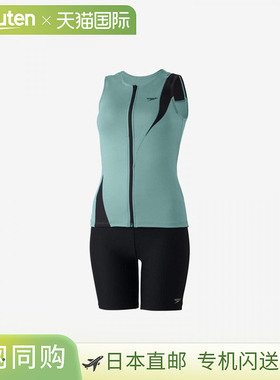 日本直邮Speedo Diagona Zip Pro Separates 女士 SFW32410-SS 泳