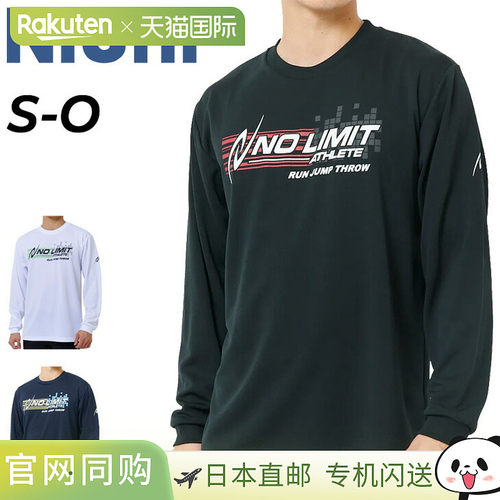 日本直邮Nishi Athlete Pride NO LIMIT ATHLETE 长袖T恤男女通用