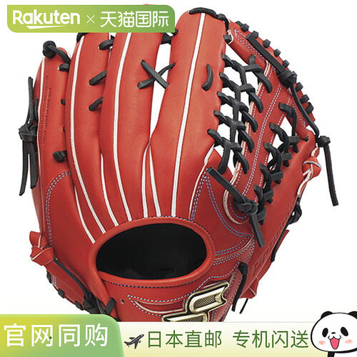 日本直邮SSK Pro Edge系列 硬式棒球手套 外野手用 W型 25AW E橙x