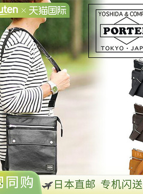日本直邮Porter Freestyle 单肩包 (M) 707-07145 吉田包 Freesty