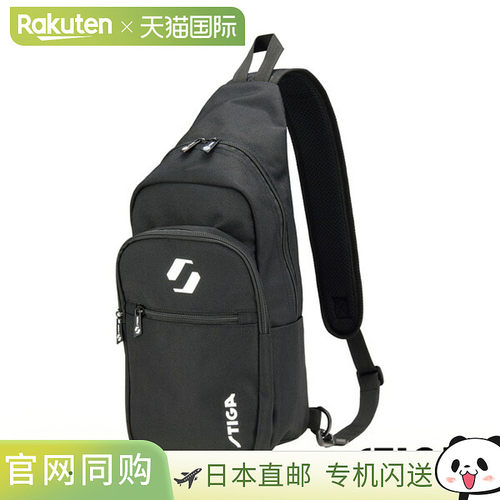 日本直邮Stiga 乒乓球包球包 Rival JP 1422-0101-87