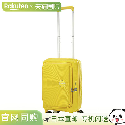 American Tourister Curio Spinner 55 登机箱 (AO8-36038)