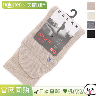 女式 袜子男式 16486 4490 LIGHT 日本直邮 WALKIE FALKE
