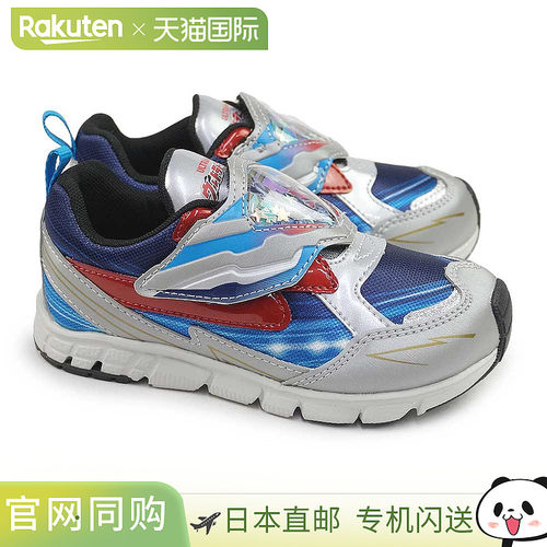 MoonStar 儿童运动鞋 Ultra Heroes UT156 抗菌除臭儿童鞋 MoonSt