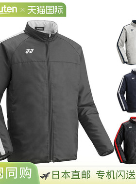 日本直邮Yonex 青少年内衬保暖夹克长袖外套防水反光 FW7001J