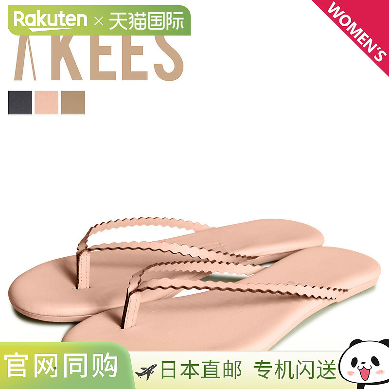 日本直邮Tkees女士扇形鞋正品品牌 外穿简约潮流休闲 百搭高级感