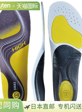 日本直邮SIDAS 3Feet Active High（3118981）- 日本产品。适合跑