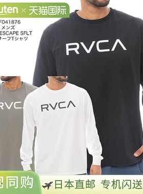 日本直邮RVCA 男士 ESCAPE SFLT 长袖冲浪 T恤 (BF041876) - 户外