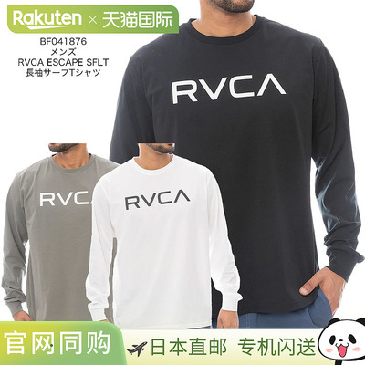 日本直邮RVCA 男士 ESCAPE SFLT 长袖冲浪 T恤 (BF041876) - 户外