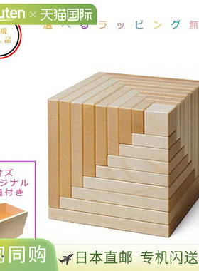日本直邮Naef 积木Sera原木带木盒Atelier Nikitiki