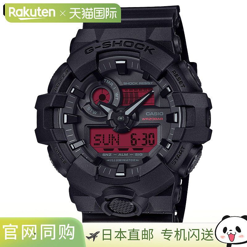 日本直邮卡西欧男士 G-SHOCK 手表防水深度达 20 ATMCASIO GA-700