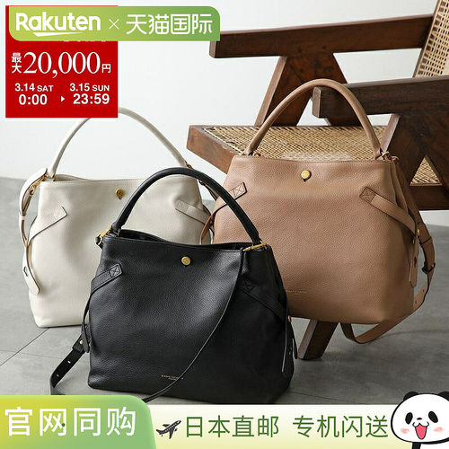日本直邮GIANNI CHIARINI CLAUDETTE 手提包BS11890 COMM GRN女士