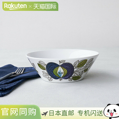 日本直邮Rorstrand 伊甸园碗 0.6L