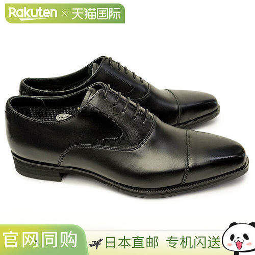 日本直邮马德拉斯 Modello 男士鞋防水商务鞋DM2801G直尖头内翼真