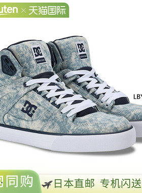 日本直邮DC Shoes 男士 Pure High-Top TX SE 运动鞋系带高帮DM26