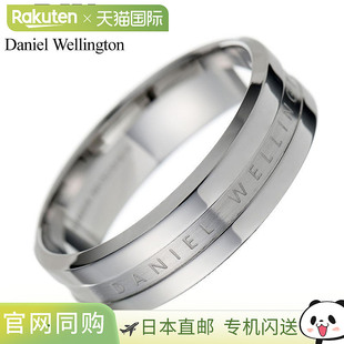 日本直邮Daniel Wellington 戒指银戒指女士男士Elan 戒指男女简D