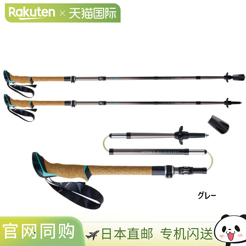 Caravan 男士女士LEKI Cressida FX碳纤维登山装备徒步杖库存户外