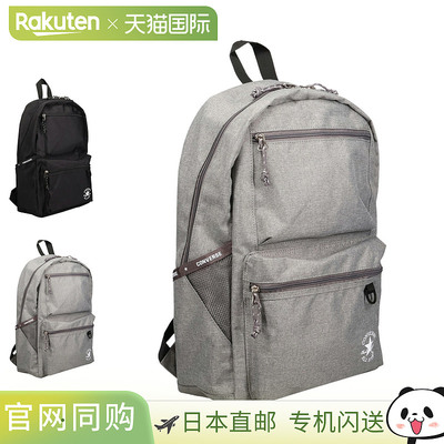 日本直邮Converse Slim Logo Daypack背包23升A4尺寸防水轻便大容