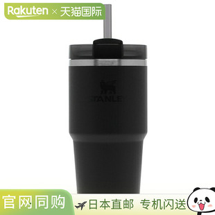 日本直邮STANLEY Tumbler H2.0 真空保温杯 0.6L 带吸管 黑色 男