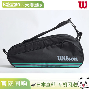 6PK TEAM 球拍包 2025SS Wilson WR8050001001 Team