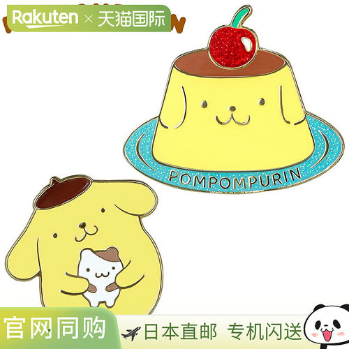 日本直邮SANRIO POMPOMPURIN 高尔夫球标记 (回形针标记)“PPM002