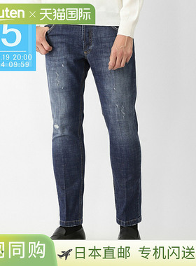日本直邮Entre Amis 纽扣式牛仔裤蓝色男士8177 2835l1074 5 TK D