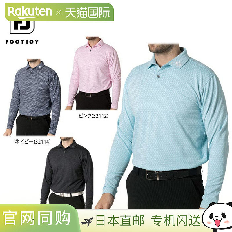 日本直邮FootJoy 男士全印花内衬四向弹力长袖 Polo 衫 FJ-F24-S1,运动服/休闲服装,运动POLO衫,淘宝优惠券,粉丝福利购,淘宝优惠卷