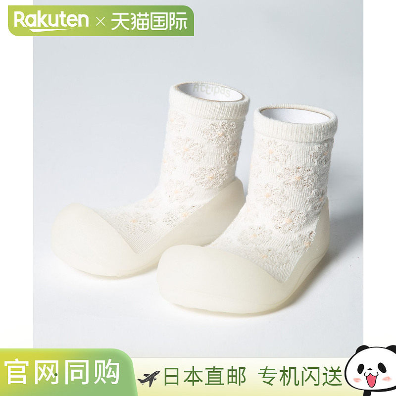 Attipas A19BL 婴儿鞋花朵图案袜子鞋花朵图案婴儿洗礼礼物第一双