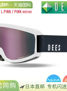 DEES TREASURE 滑雪护目镜 DNG-2450-4 白色 带 L.PINK/PINK 镜面
