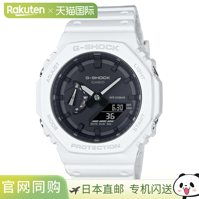日本直邮G-SHOCK 手表 GA-2100 系列 Ana-Digi M 手表 GA-2100-7A
