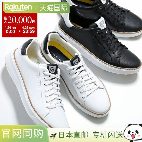 日本直邮COLE HAAN GP TOPSPIN 运动鞋 C34225 C34226 Grand Pro