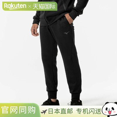日本直邮Mizuno 弹力运动裤 男款 32MDC05009