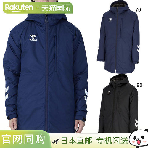 日本直邮Hummel 男士女士和青少年队加厚半外套长袖足球服HAW8117