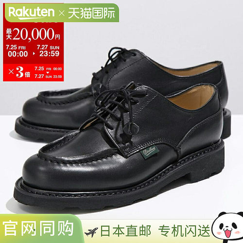 日本直邮Paraboot Paraboots 皮鞋 743712 CHAMBORD 女士U型系带