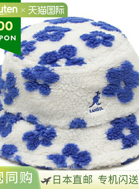 日本直邮KANGOL 帽子 渔夫帽 白色 男士女士 男女通用 KANGOL FLO