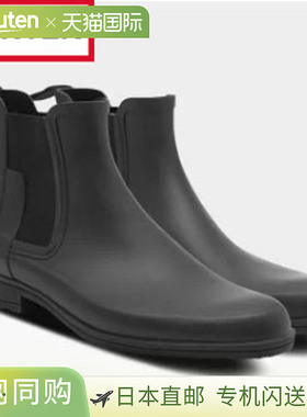 日本直邮Hunter 男士 Chelsea 经典皮靴 MFS9060RMA-BLK