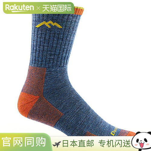 DARN TOUGH Ms Hiker Micro 运动袜 中量级