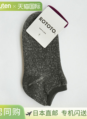 [R1512] ROTOTO 和纸短袜