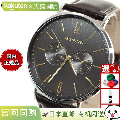日本直邮BERING型号手表男女变身14240-005