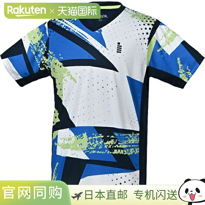 日本直邮GOSEN 比赛上衣 网球比赛上衣 T2524-17 短袖