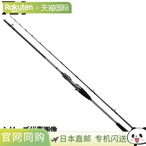日本直邮Daiwa 26 Metaria Tenya 船钓竿 太刀鱼 91-170・E