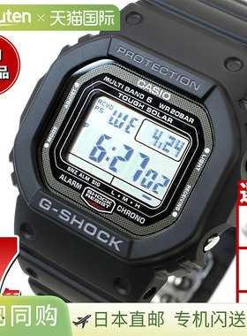 日本直邮G-SHOCK G-Shock 5600系列 GW-5000U-1JF 男士手表 电波
