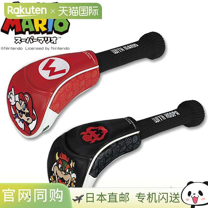 超级马里奥兄弟一号木杆头套、高尔夫球杆角色周边商品