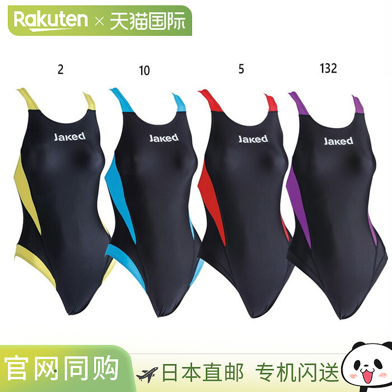 WA 认证 Footmark 女式青少年 Jaked J-ELASTICO STR 连体泳衣 游
