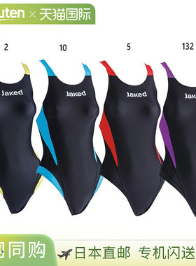 WA 认证 Footmark 女式青少年 Jaked J-ELASTICO STR 连体泳衣 游