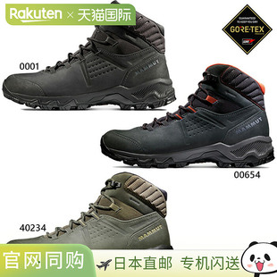 Mercury Mid 日本直邮Mammut 徒步靴GORE 运动鞋 GTX 男士