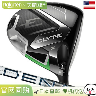 日本直邮Callaway ELYTE X 一号木 Elite 一号木 男士右手 PROJEC