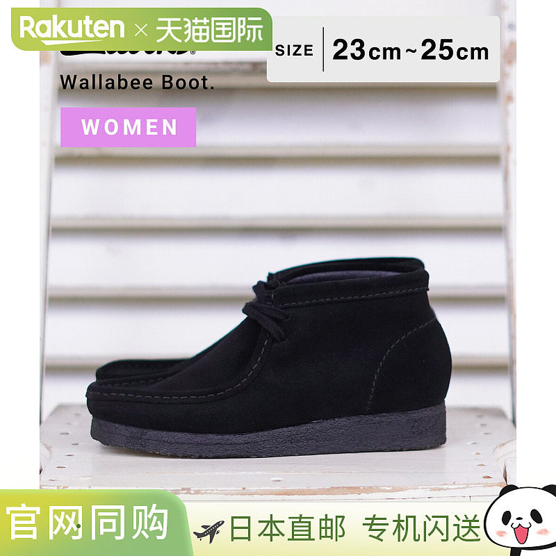 Clarks  其乐：【女士】沙漠靴：沙漠靴 绒面革 鞋子 皮鞋 皮革鞋