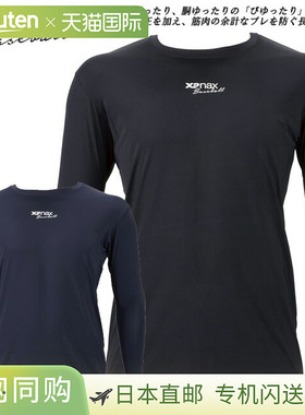 日本直邮Xanax 野球 内衣 圆领 长袖 内衣 BUS762 低领 黑色 轻量