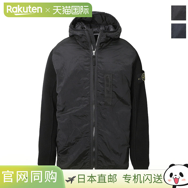STONE ISLAND 填充拉链外套 771542730 v0029 尼龙金属，环保再生